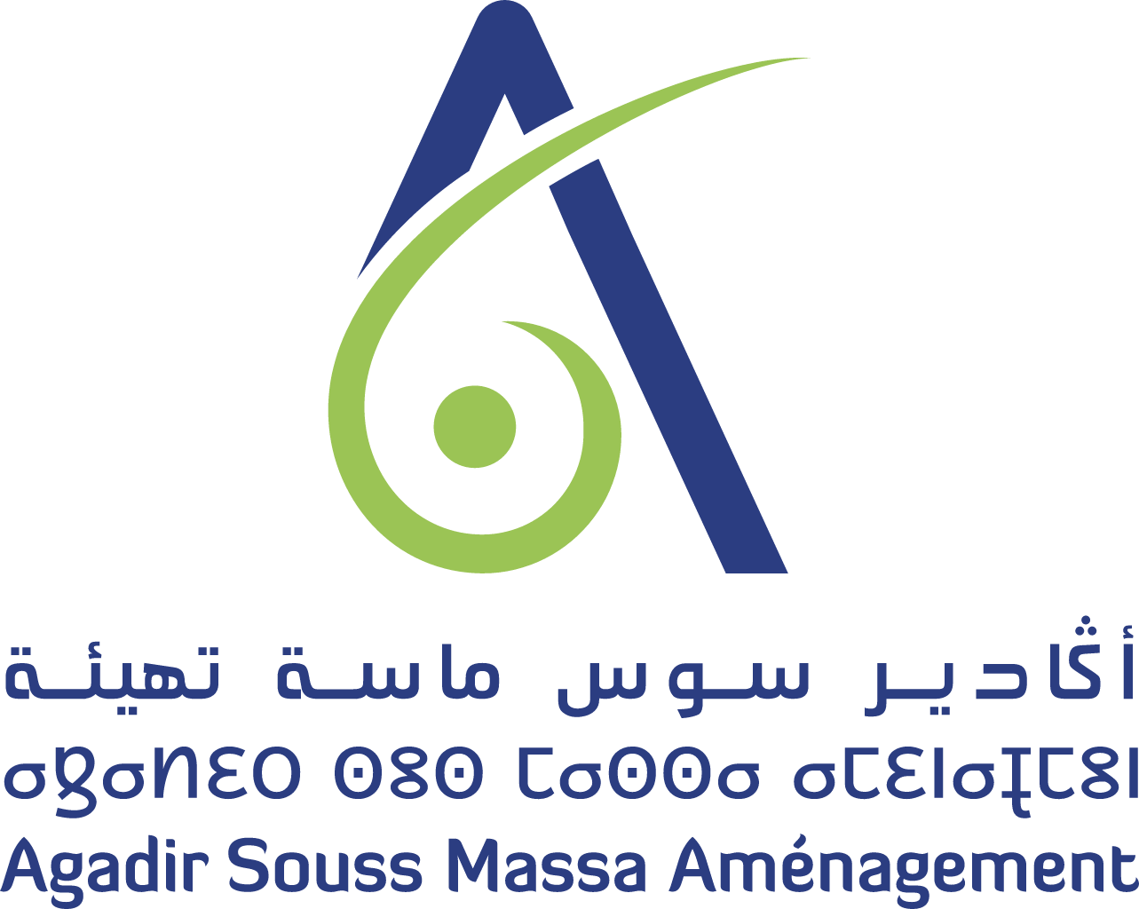 Agadir Souss Massa Aménagement